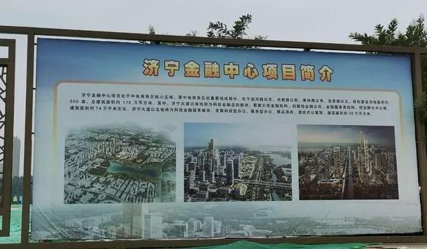 两栋180超高楼分别由济宁京杭控股有限公司和山东鸿顺集团有限公司