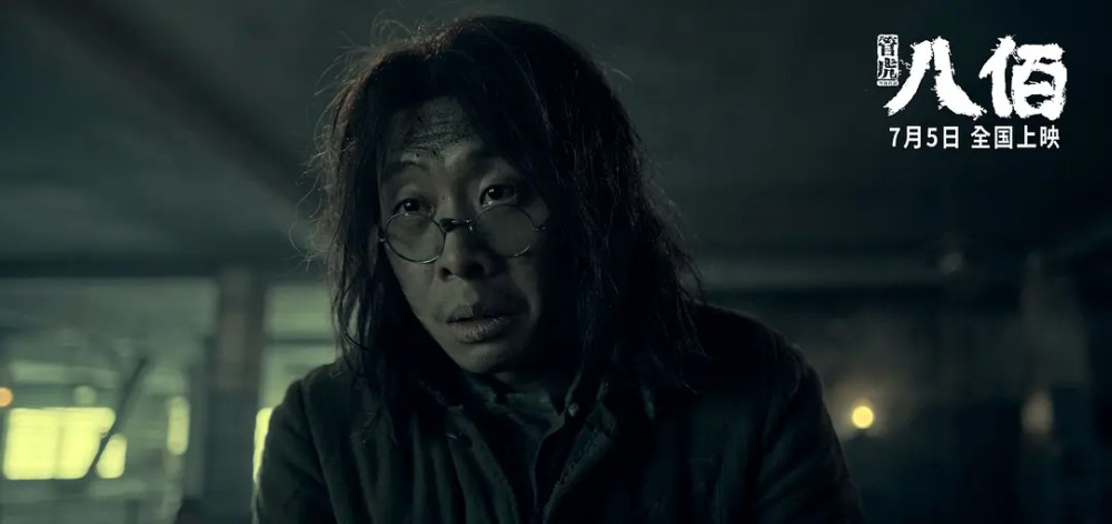 票房|票房破3.94亿美元，《八佰》全球年度榜第二，王千源扛起大梁了