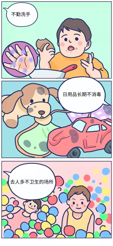 传染病|专对 2 岁内孩子下手，严重可致死，秋季最常见的传染病又来了