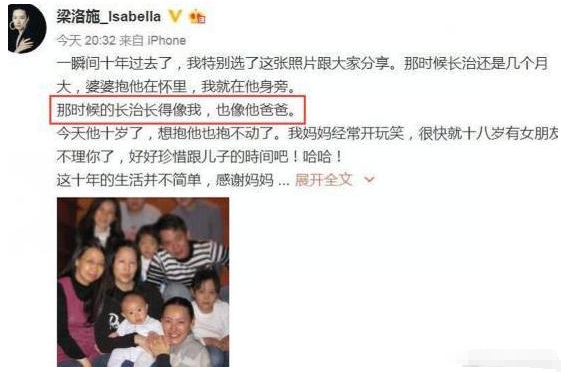 梁洛施|又隔空较劲？梁洛施晒中秋贺礼后，李泽楷女友也忙晒豪礼