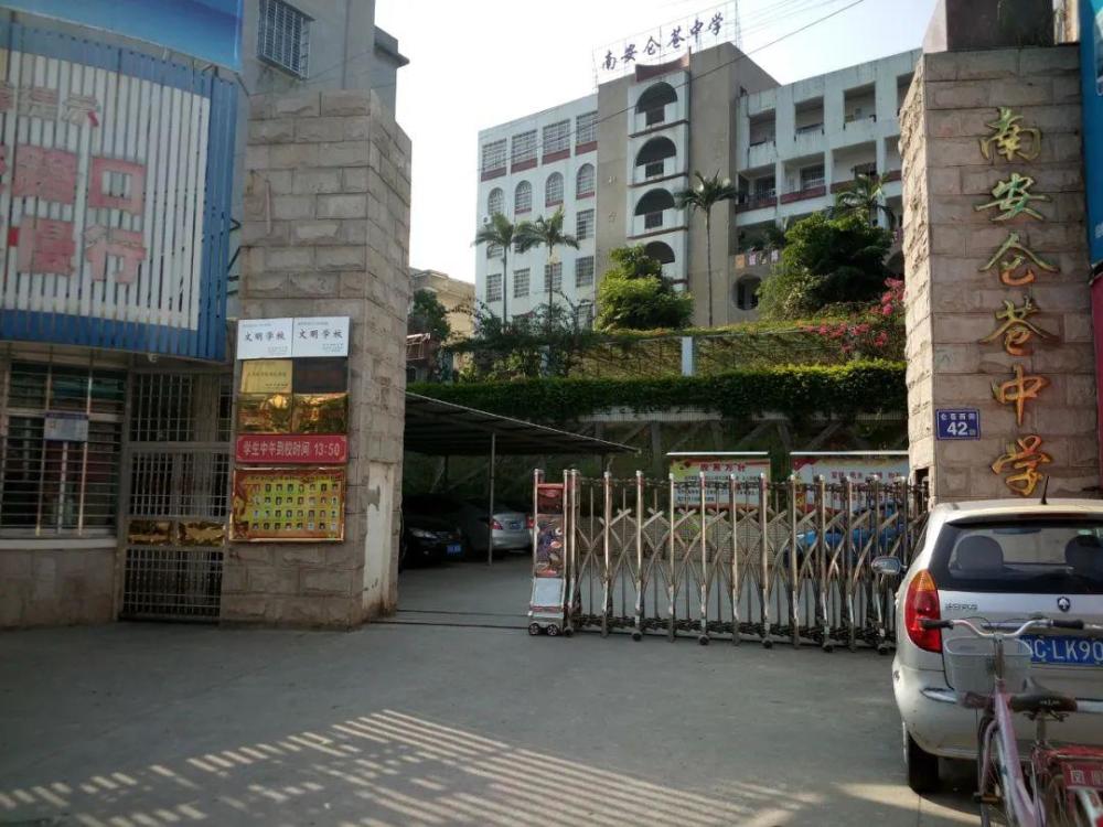 人在网中走,事在格中办!南安这个镇成全市试点