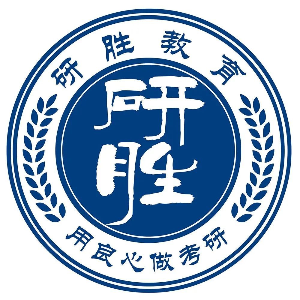 中国研招网2021考研成绩查询界面已经更新