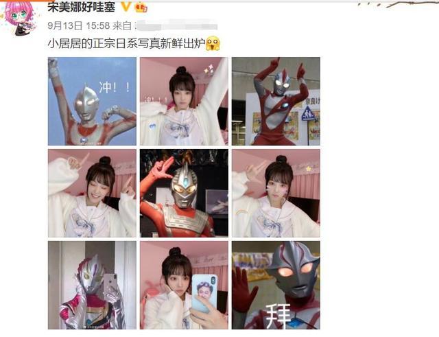 王思聪|王思聪和新欢现身夜店全程宠爱，宋美娜发删动态疑似恋情敲定！