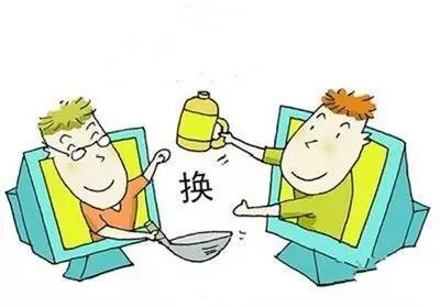 社交是人情世故,社交是等价交换