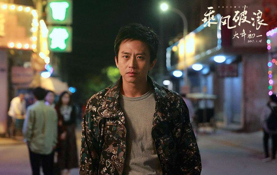 张译|中国七大百亿票房演员，谁的有水分？