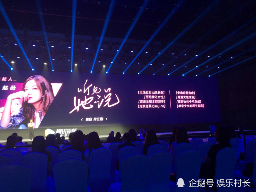 杨紫|杨紫拍摄《听见她说》主题曝光，与赵薇合影素颜出镜难认出，杨幂也将加盟