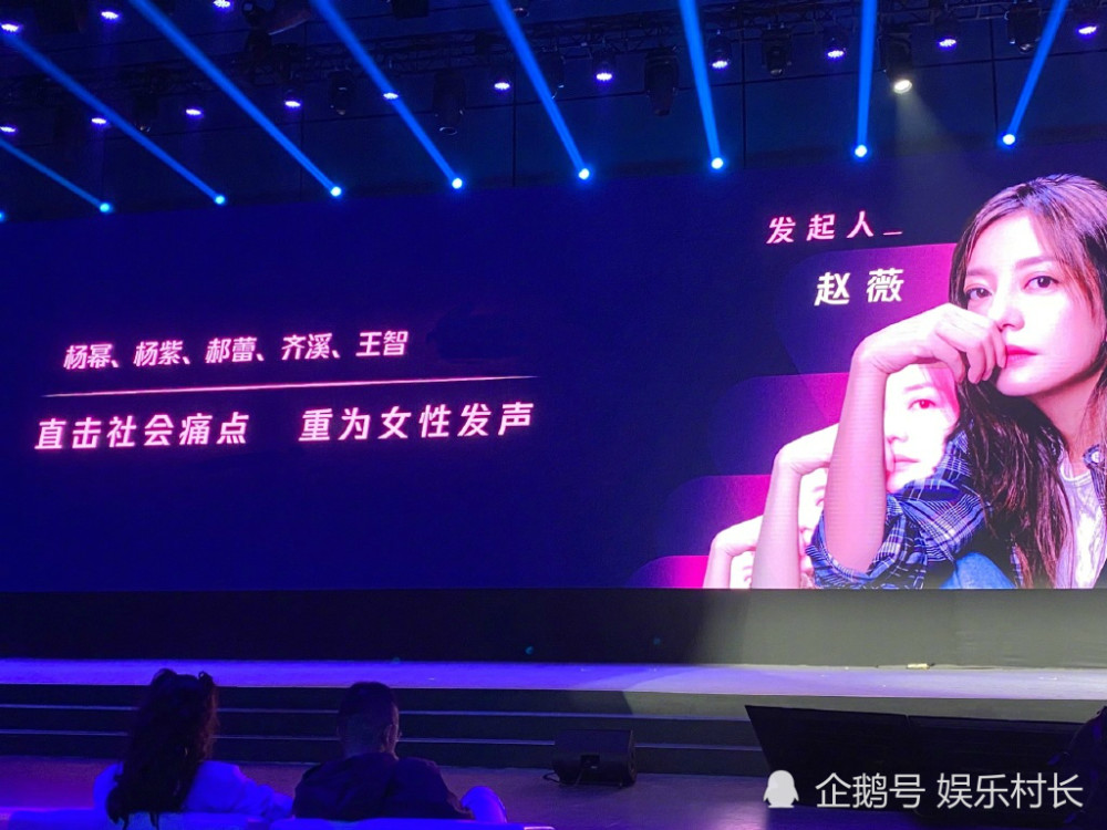 杨紫|杨紫拍摄《听见她说》主题曝光，与赵薇合影素颜出镜难认出，杨幂也将加盟