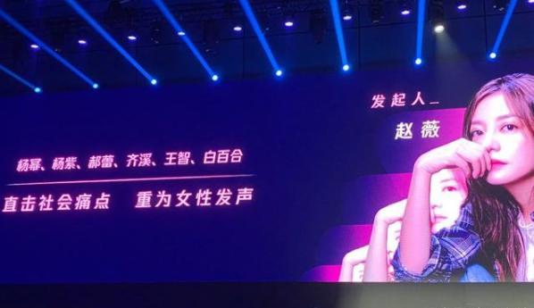 杨紫|杨紫出演赵薇新剧追星成功，疑杀青照曝光，双双素颜出镜状态极佳