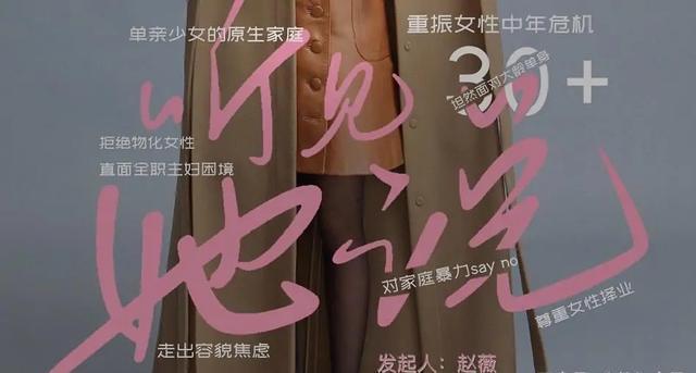 杨紫|杨紫出演赵薇新剧追星成功，疑杀青照曝光，双双素颜出镜状态极佳