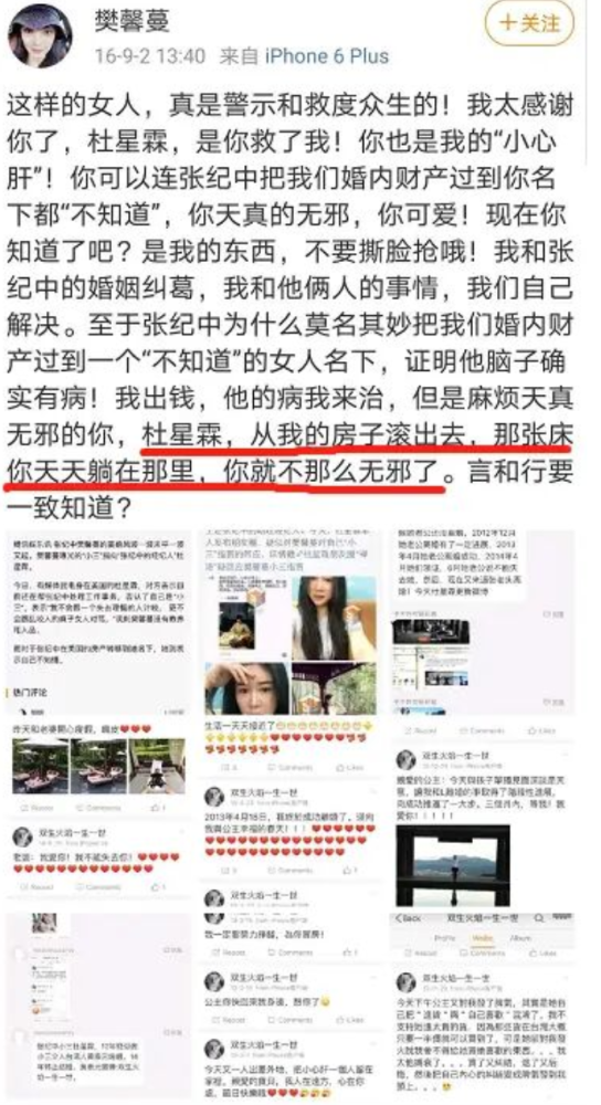 出轨|出轨还撒谎，魔幻又好笑