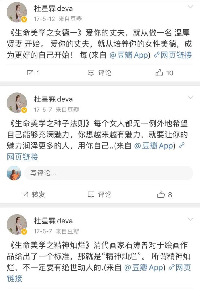 出轨|出轨还撒谎，魔幻又好笑