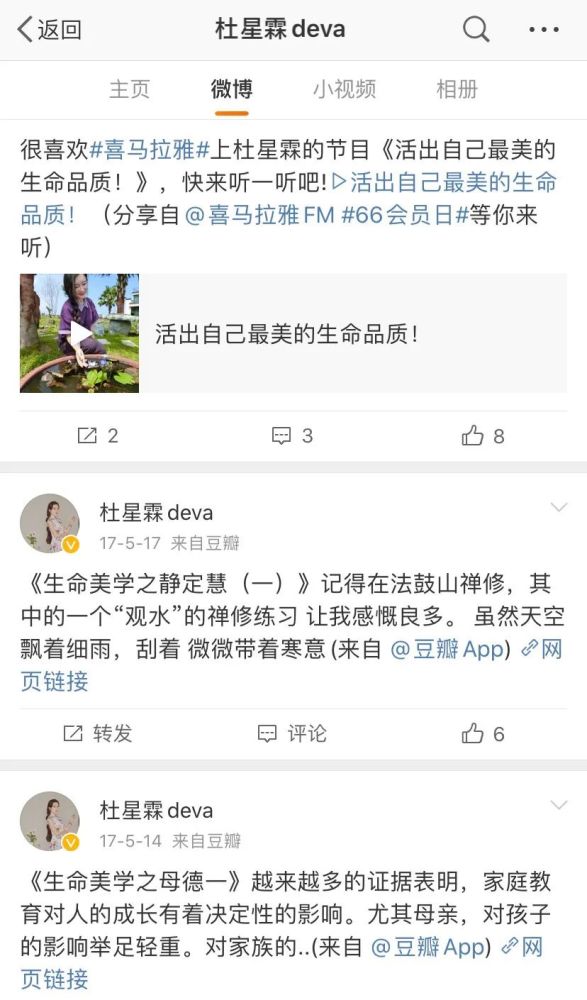 出轨|出轨还撒谎，魔幻又好笑