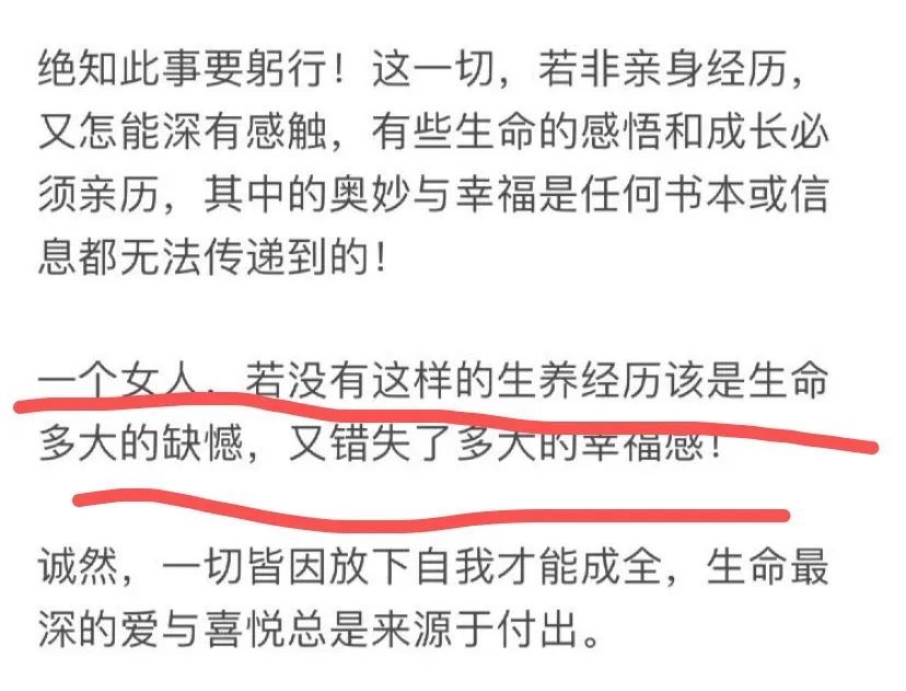 出轨|出轨还撒谎，魔幻又好笑