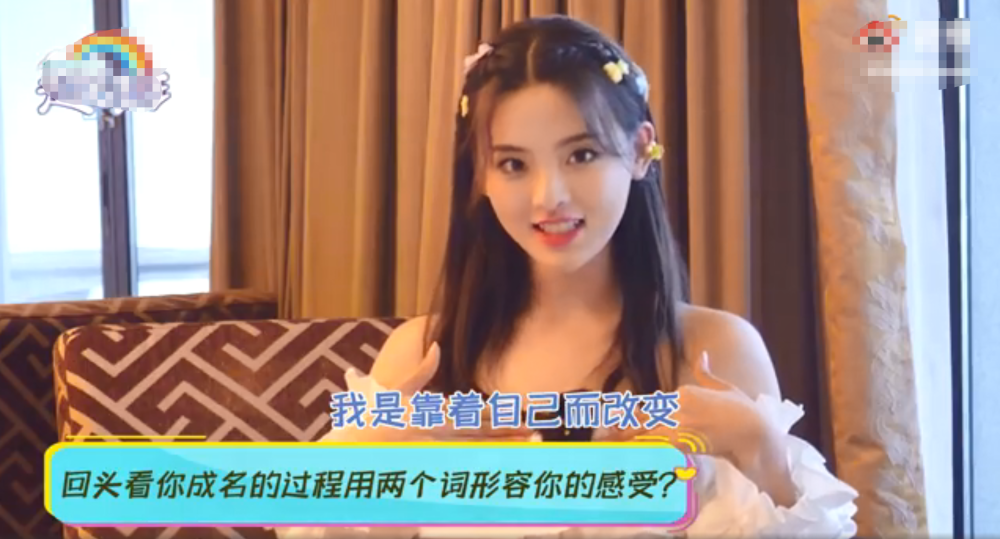 杨超越|杨超越回应演技争议，自曝哭戏很难，而吻戏主要是看对方