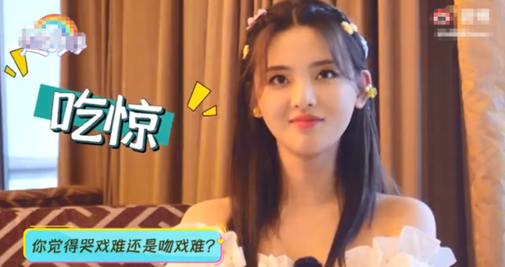 杨超越|杨超越回应演技争议，自曝哭戏很难，而吻戏主要是看对方