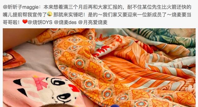 德云社成员烧饼迎二胎晒大儿子侧脸照意外透露二胎小名太可爱