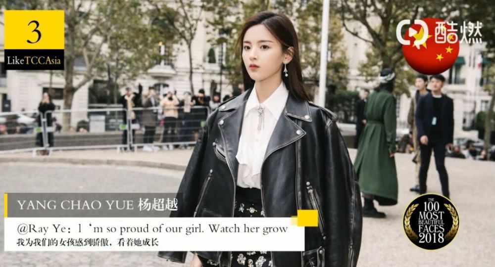 杨超越|杨超越回应演技争议，自曝哭戏很难，而吻戏主要是看对方