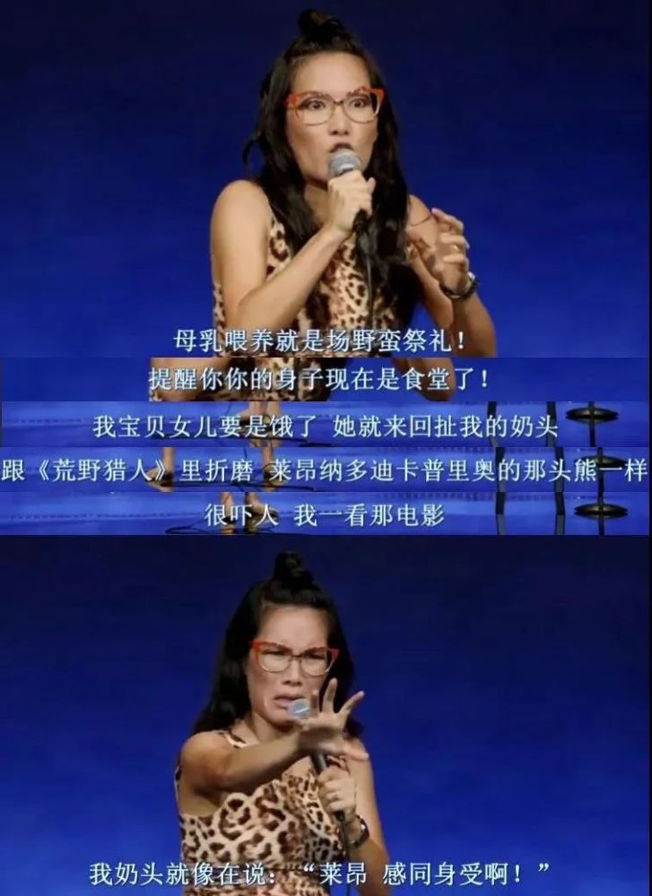 脱口秀大会|它比假嗨的 “浪姐”真实，不得不承认是它治好了我的抑郁