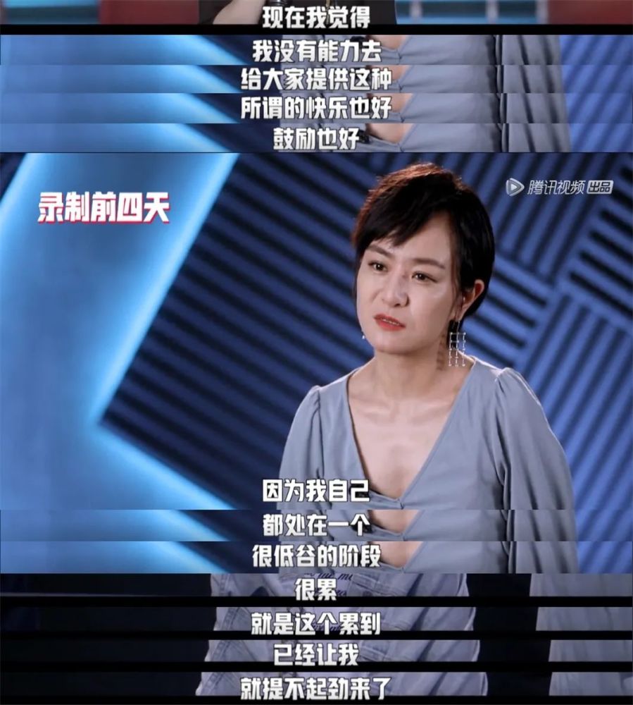 脱口秀大会|它比假嗨的 “浪姐”真实，不得不承认是它治好了我的抑郁