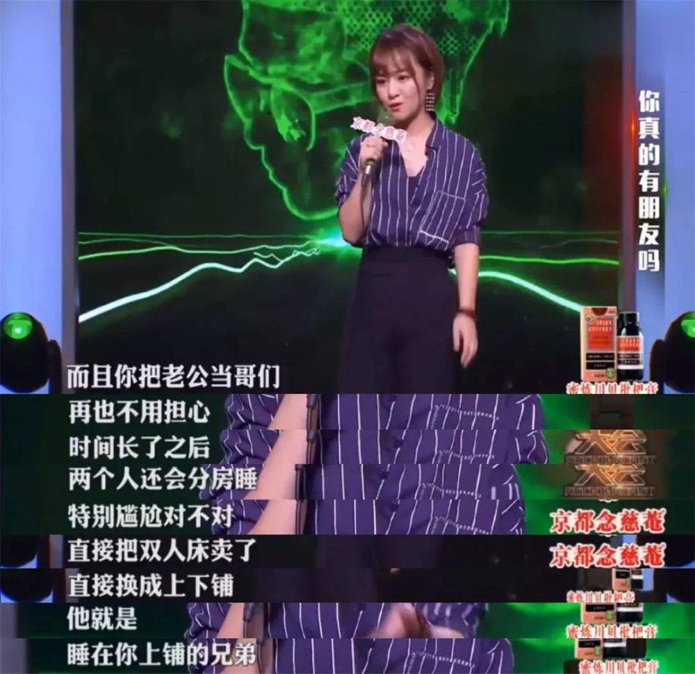 脱口秀大会|它比假嗨的 “浪姐”真实，不得不承认是它治好了我的抑郁
