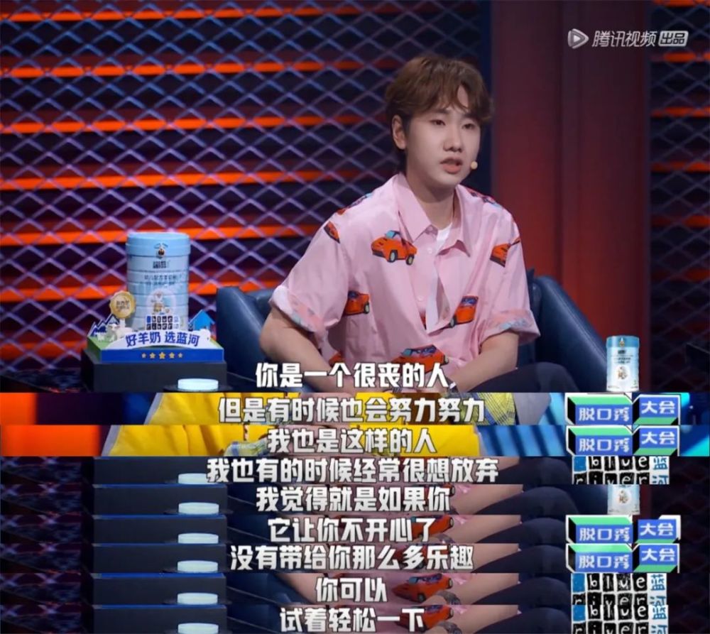脱口秀大会|它比假嗨的 “浪姐”真实，不得不承认是它治好了我的抑郁