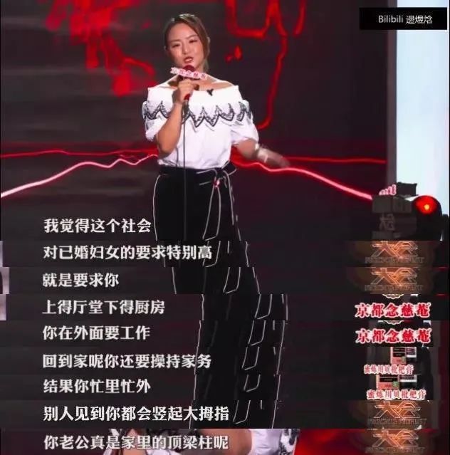 脱口秀大会|它比假嗨的 “浪姐”真实，不得不承认是它治好了我的抑郁