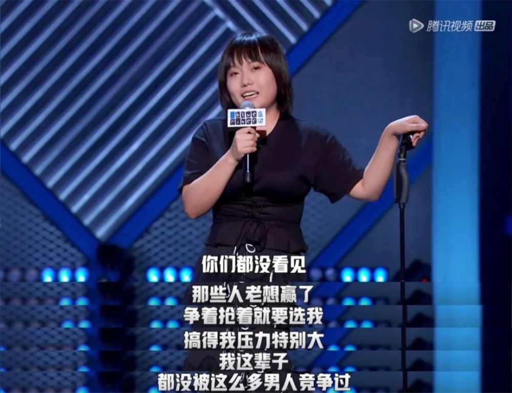 脱口秀大会|它比假嗨的 “浪姐”真实，不得不承认是它治好了我的抑郁