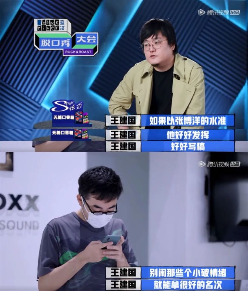 脱口秀大会|它比假嗨的 “浪姐”真实，不得不承认是它治好了我的抑郁
