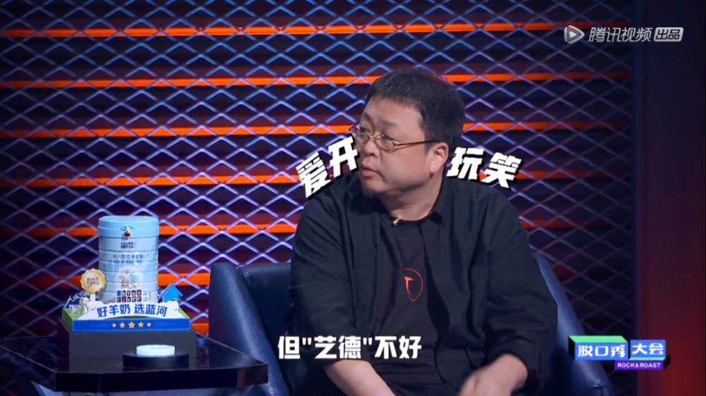 脱口秀大会|它比假嗨的 “浪姐”真实，不得不承认是它治好了我的抑郁