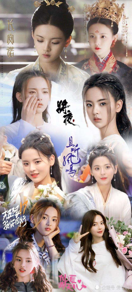 杨超越|杨超越被嘲演技太差，情绪全靠瞪眼，本尊发声回应