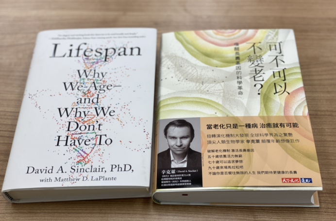 哈佛大学|哈佛“疯子”科学家，每天不吃早午饭被嘲笑，如今却年轻20岁