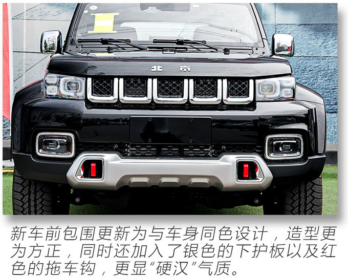 路虎卫士|硬派个性越野小钢炮，跟路虎卫士有一拼！新款北京F40静态体验