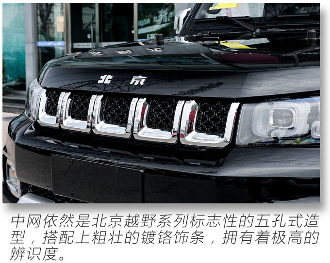 路虎卫士|硬派个性越野小钢炮，跟路虎卫士有一拼！新款北京F40静态体验