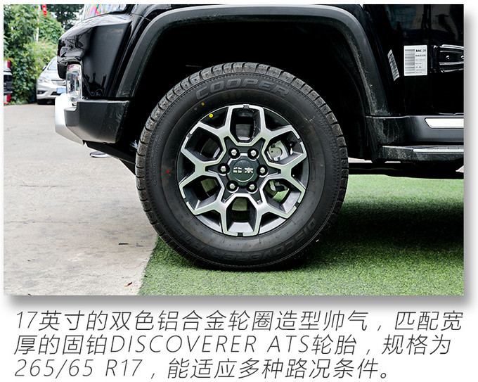 路虎卫士|硬派个性越野小钢炮，跟路虎卫士有一拼！新款北京F40静态体验