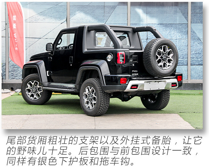 路虎卫士|硬派个性越野小钢炮，跟路虎卫士有一拼！新款北京F40静态体验