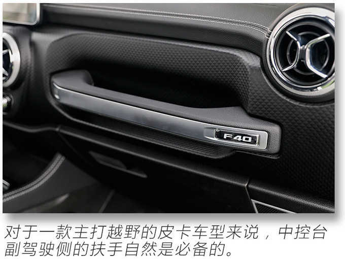路虎卫士|硬派个性越野小钢炮，跟路虎卫士有一拼！新款北京F40静态体验