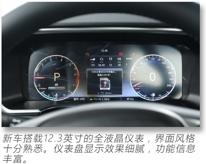 路虎卫士|硬派个性越野小钢炮，跟路虎卫士有一拼！新款北京F40静态体验