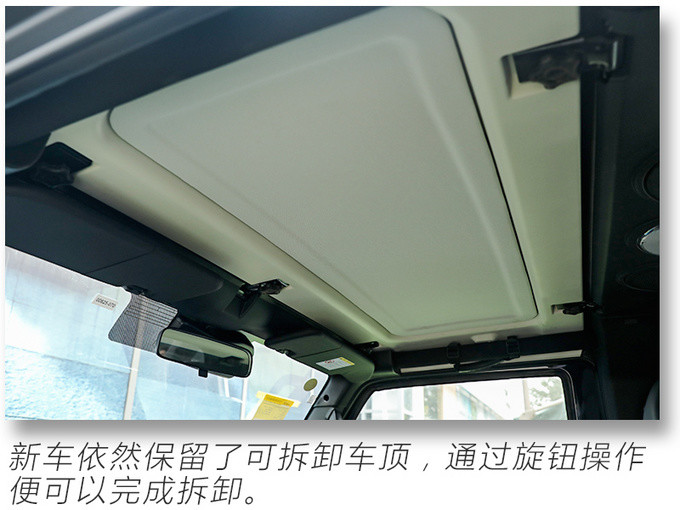 路虎卫士|硬派个性越野小钢炮，跟路虎卫士有一拼！新款北京F40静态体验