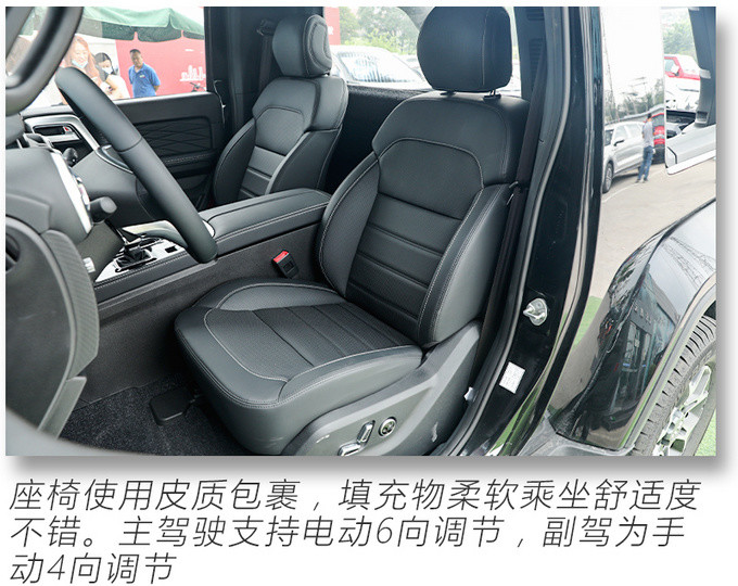 路虎卫士|硬派个性越野小钢炮，跟路虎卫士有一拼！新款北京F40静态体验