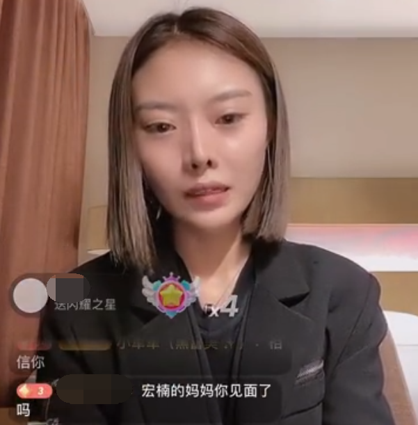 律师函警告段宏楠遗产风波终于画下句号刘倩楠主动放弃段宏楠账号