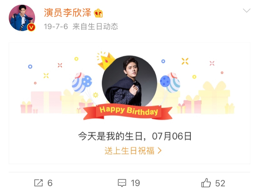 李欣泽|《琉璃》最大黑马：211大学毕业，当了5年透明，曾活得不如网红