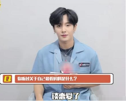 李汶翰|从李汶翰到姜贞羽，贵圈“单身”的标准又刷新了
