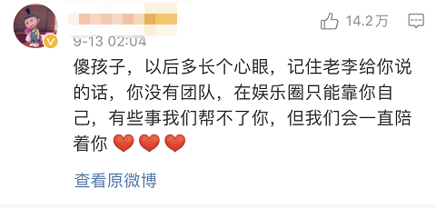 李汶翰|从李汶翰到姜贞羽，贵圈“单身”的标准又刷新了