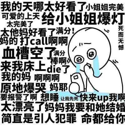 李汶翰|从李汶翰到姜贞羽，贵圈“单身”的标准又刷新了