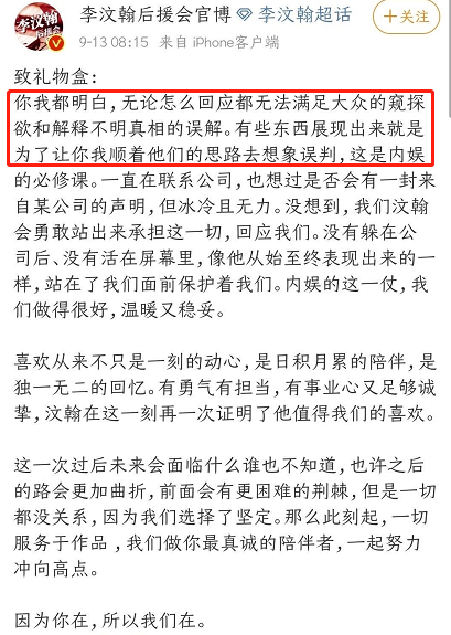 李汶翰|从李汶翰到姜贞羽，贵圈“单身”的标准又刷新了