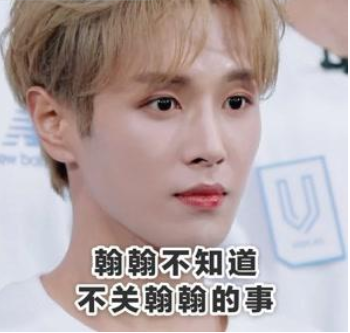 李汶翰|从李汶翰到姜贞羽，贵圈“单身”的标准又刷新了