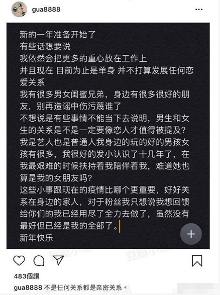 李汶翰|从李汶翰到姜贞羽，贵圈“单身”的标准又刷新了