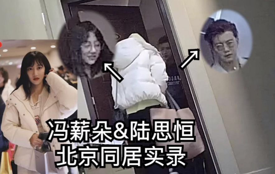 李汶翰|从李汶翰到姜贞羽，贵圈“单身”的标准又刷新了