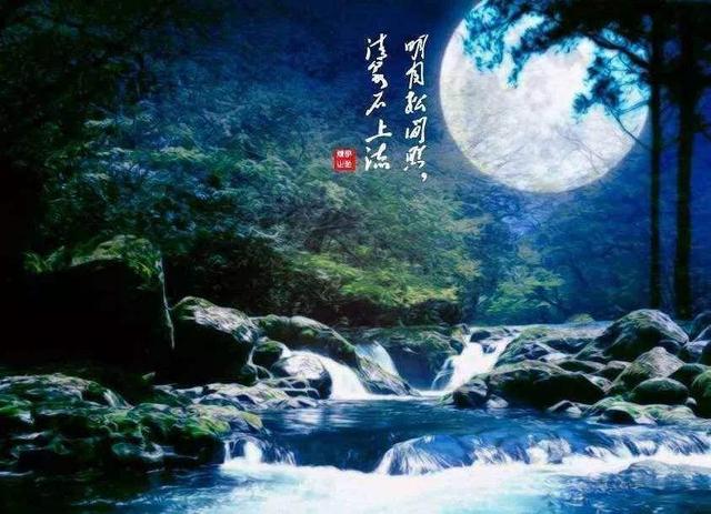 王维|王维笔下的秋天，如诗如画美得令人心醉，惊艳了千年时光