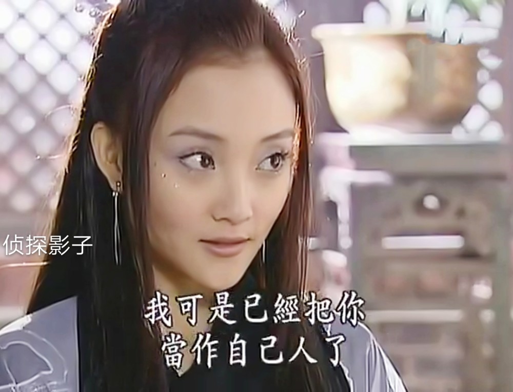 古装剧|18年前的古装剧，女主带着目的接近女配，十八年后才被揭穿